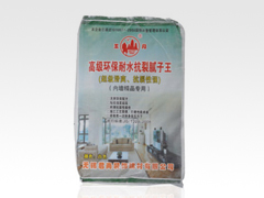 高级环保耐水抗裂腻子王（内墙精品专用）