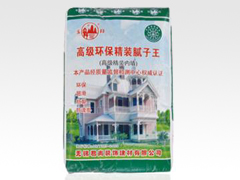 高级环保精装腻子王（高级精装专用）