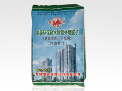 高级环保耐水防霉外墙腻子(外墙专用)