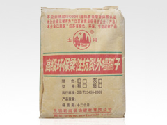 高级环保柔性抗裂外墙腻子(高级柔性外墙专用)