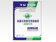 纸面石膏板专用接缝膏(嵌缝专用)
