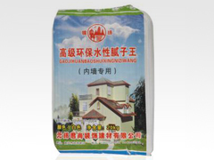  高级环保水性腻子王（内墙专用）