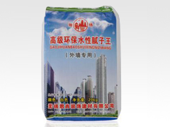 高级环保水性腻子王(外墙专用)