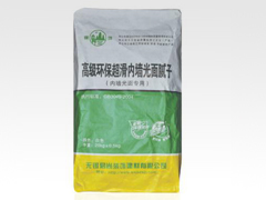 高级环保超滑内墙光面(内墙光面专用)